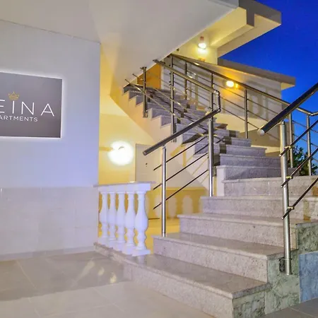 Reina * ゲオルギオポリス